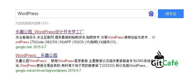 Git:一款比付费主题更像是付费主题的WordPress免费主题