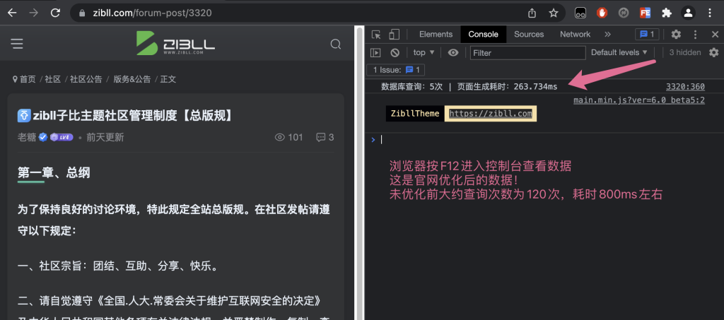 图片[9]-wordpress网站使用Redis缓存和PHP opcache为网站加速详细图文教程-zibll子比主题